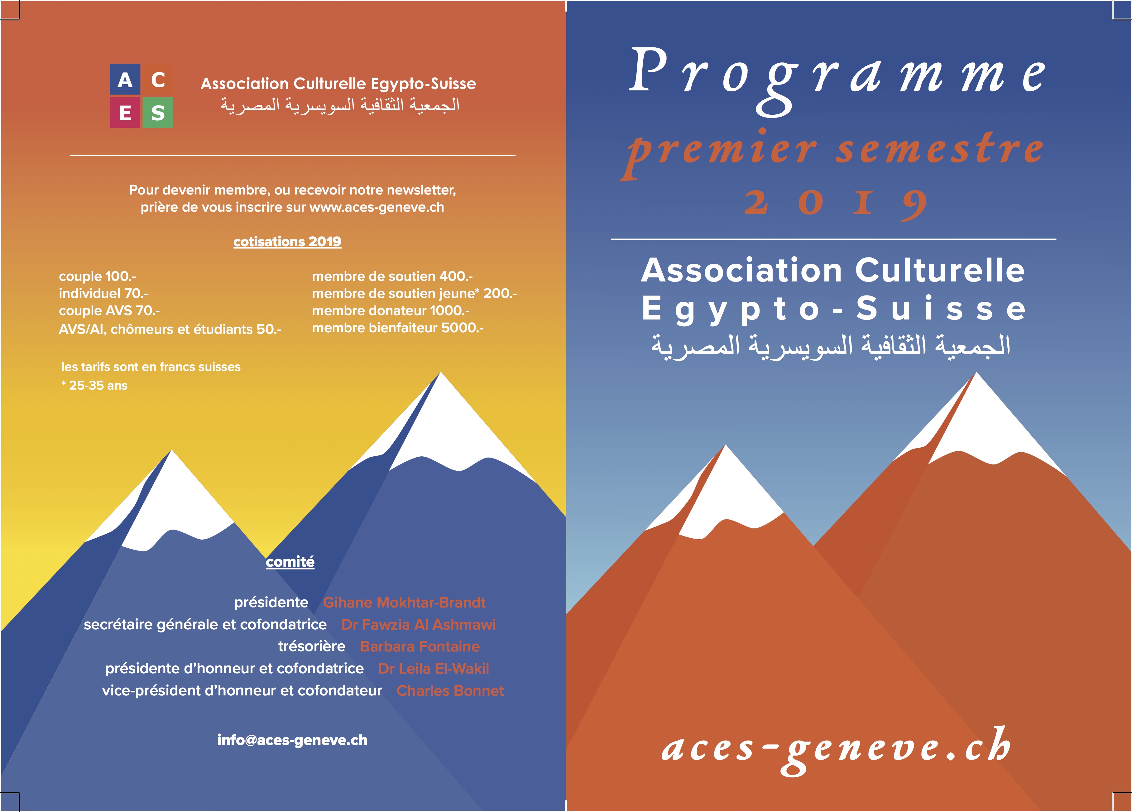 ACES_programme_printemps 2019v12.jpg